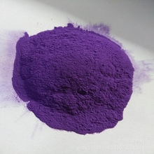铁紫