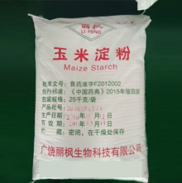 平湖药用玉米淀粉