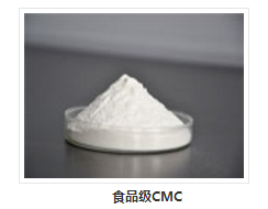 泰州食品级CMC