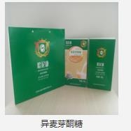 异麦芽酮糖