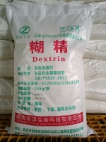 糊精