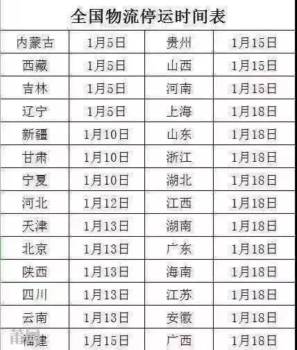 微信图片_20181214095324.jpg