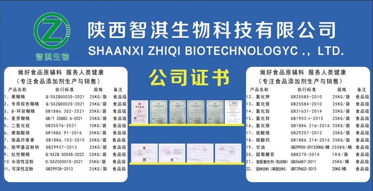 微信图片_20230315091619-小图片.jpg